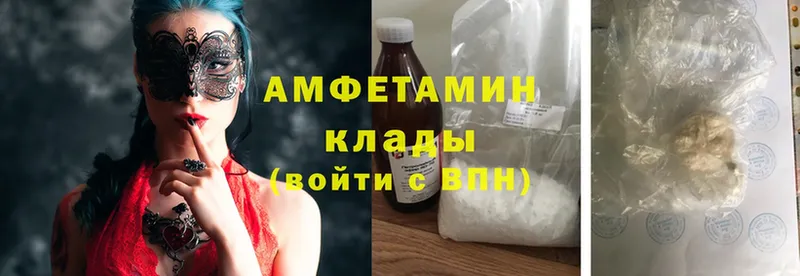 Amphetamine 98%  Балабаново 