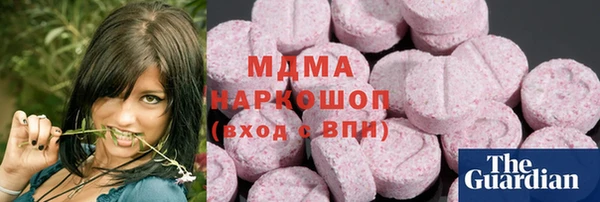 MDMA Premium VHQ Бородино