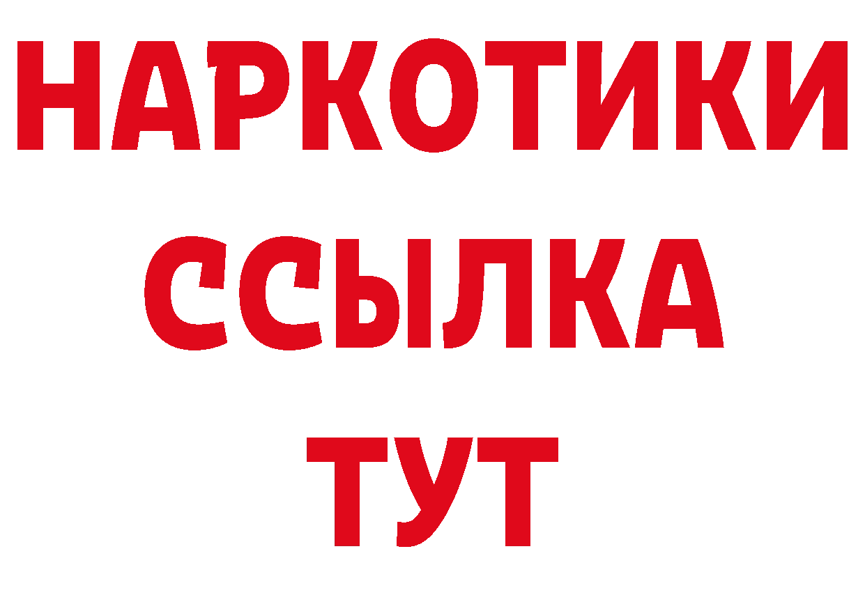 Как найти наркотики?  какой сайт Балабаново