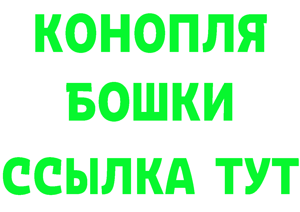 ТГК вейп с тгк онион это МЕГА Балабаново